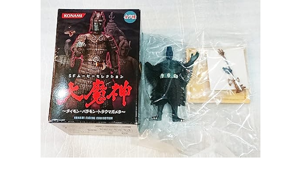 SFムービーコレクション　大魔人　ダイモン・バラモン・トラウマガメラ　10個入り Amazon.co.jp: SFムービーセレクション 大魔神 ～ダイモン